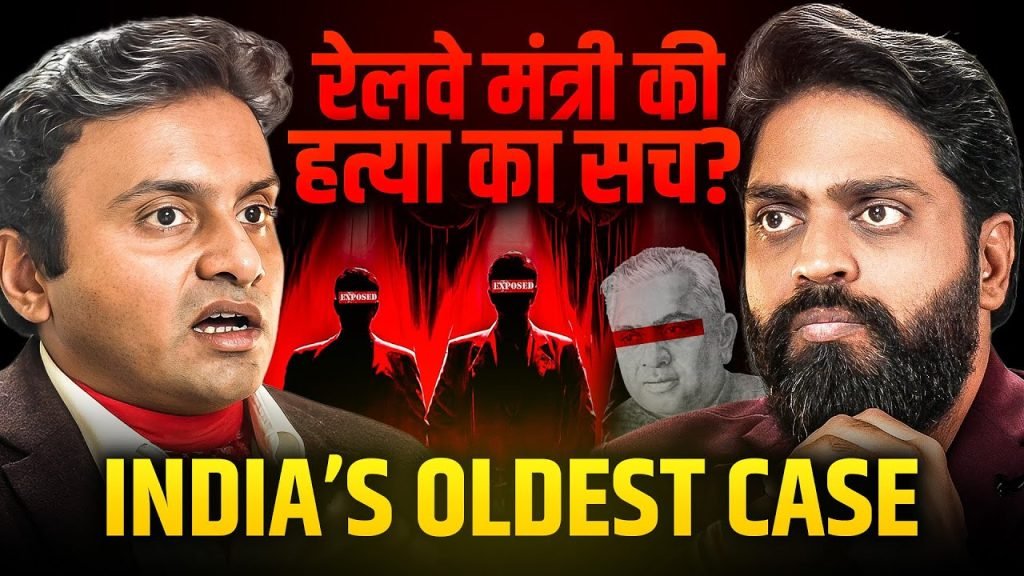 Lalit Narayan podcast