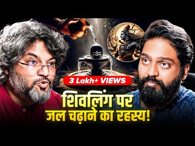 Akshat Gupta shares Hidden Truths of Maha Kumbh, Shiva, Maha Shivratri 2025